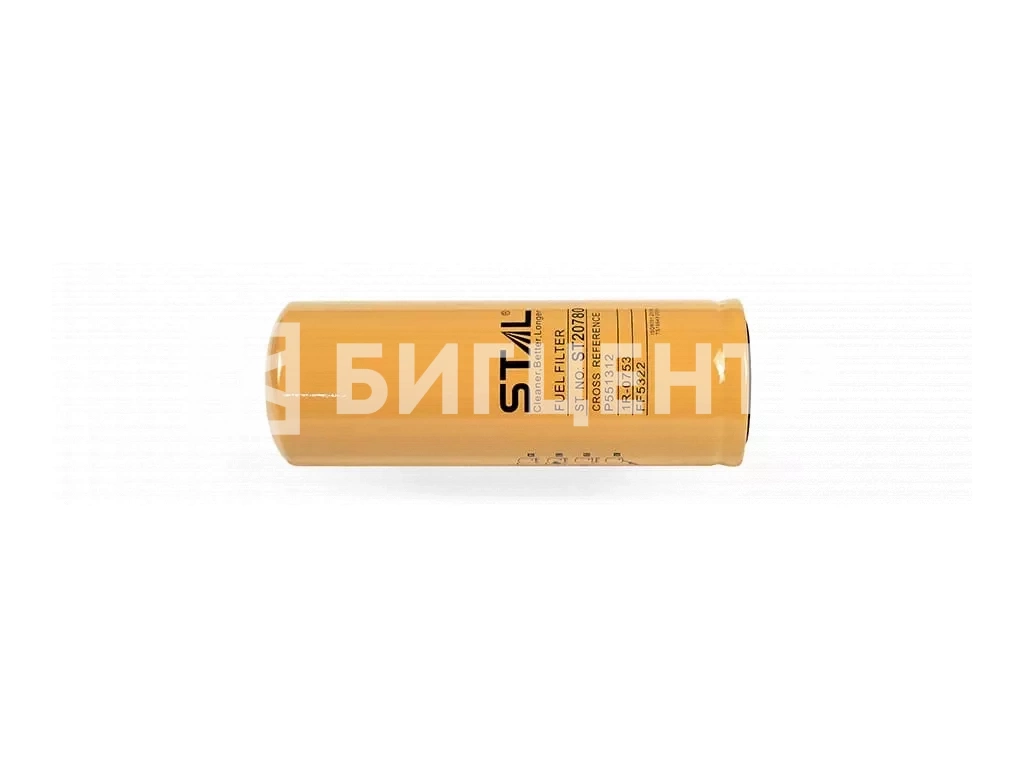 Фильтр топливный ST20780 / CX780 (FF5322, P551312)