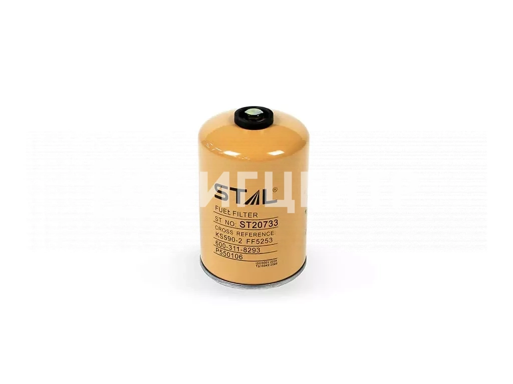 Фильтр топливный ST20733 / CX733 (FF5253, P550106)