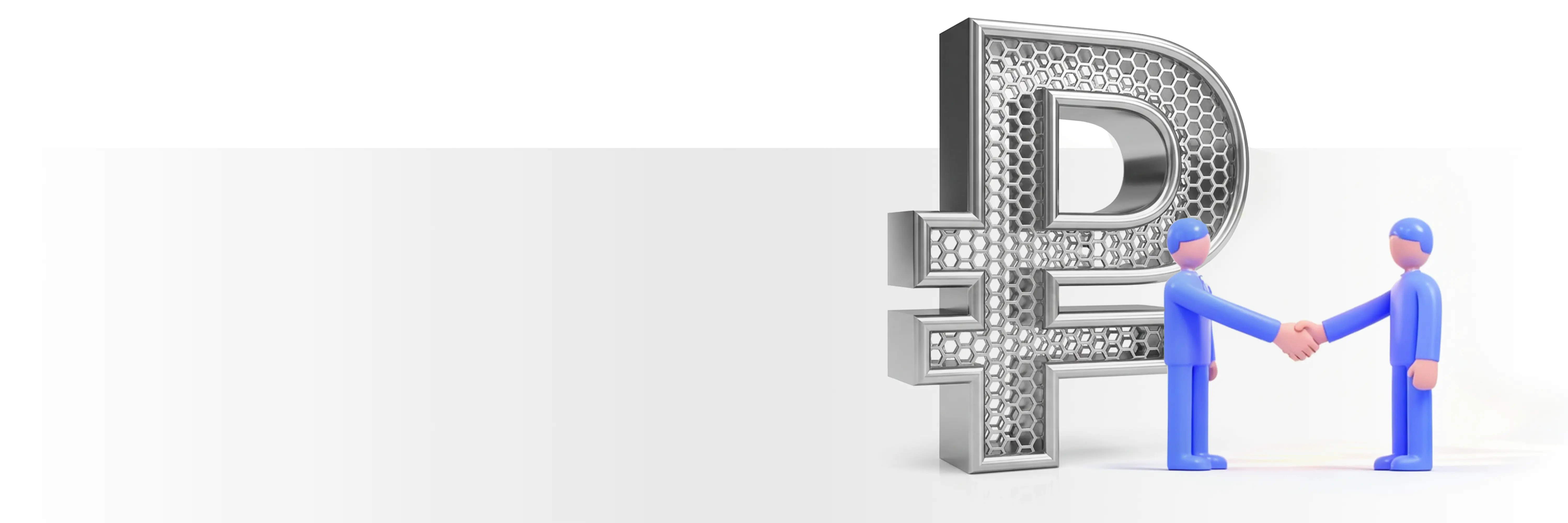 Стань агентом