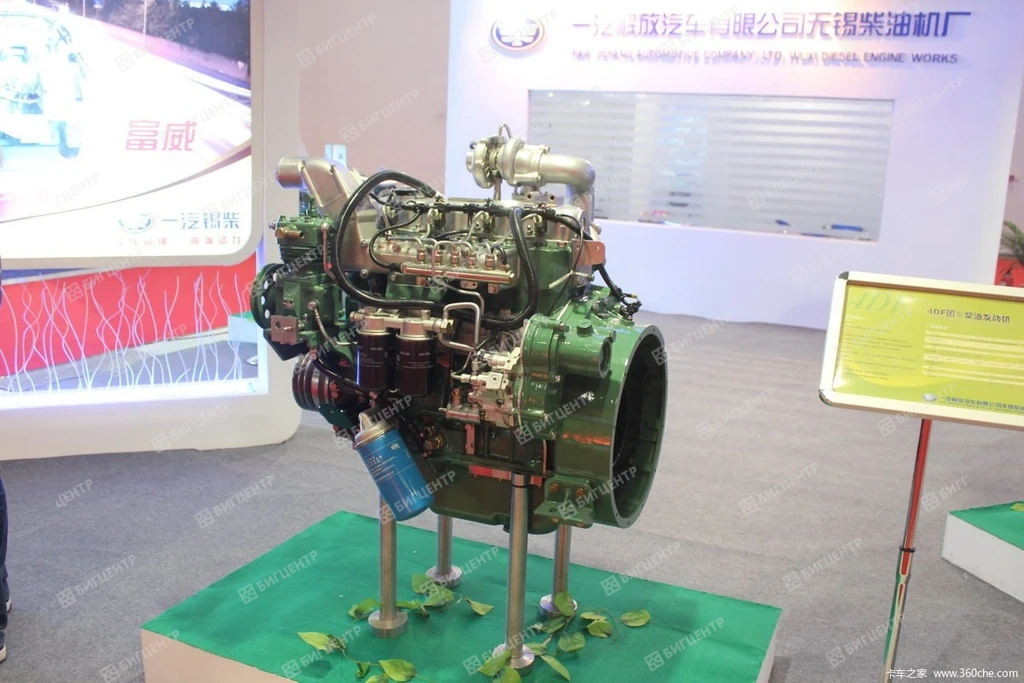Двигатель FAW CA4DF3-13E3 Евро-3 101kW (C)