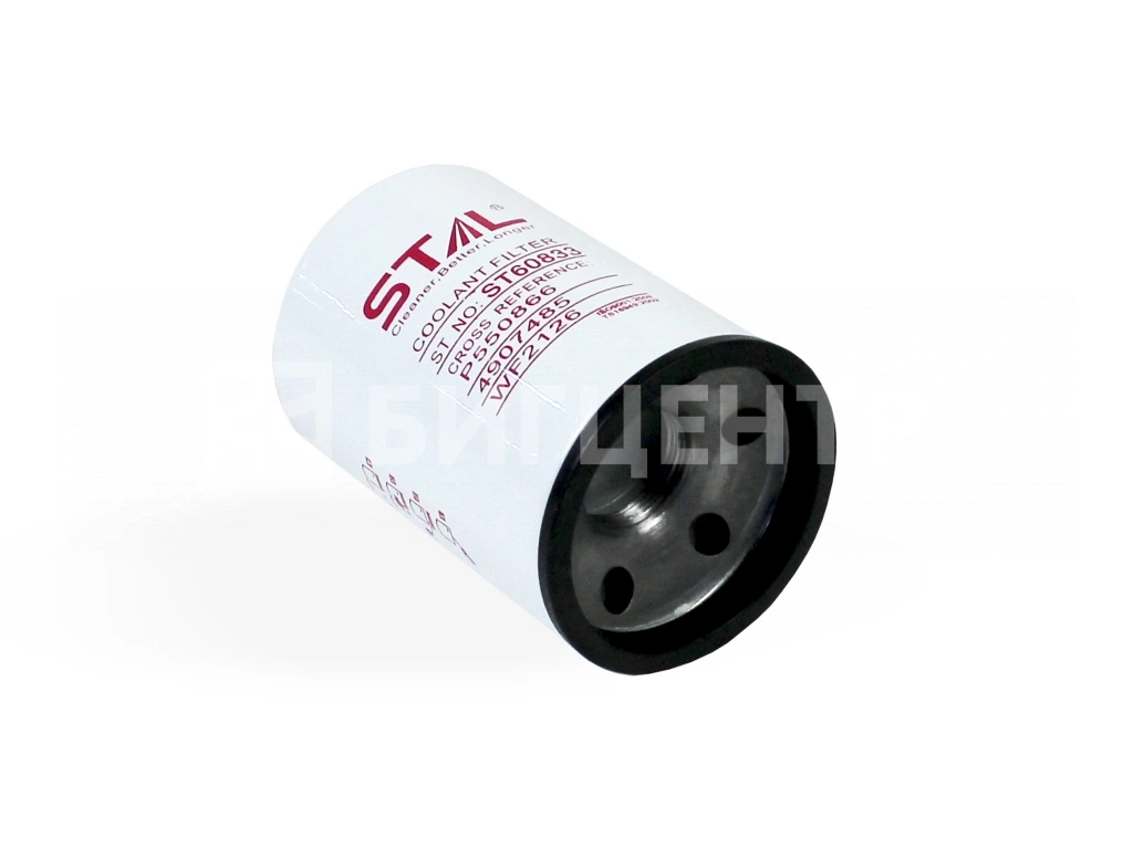 Фильтр водяной ST60833/SX833 (WF2126, P550866)