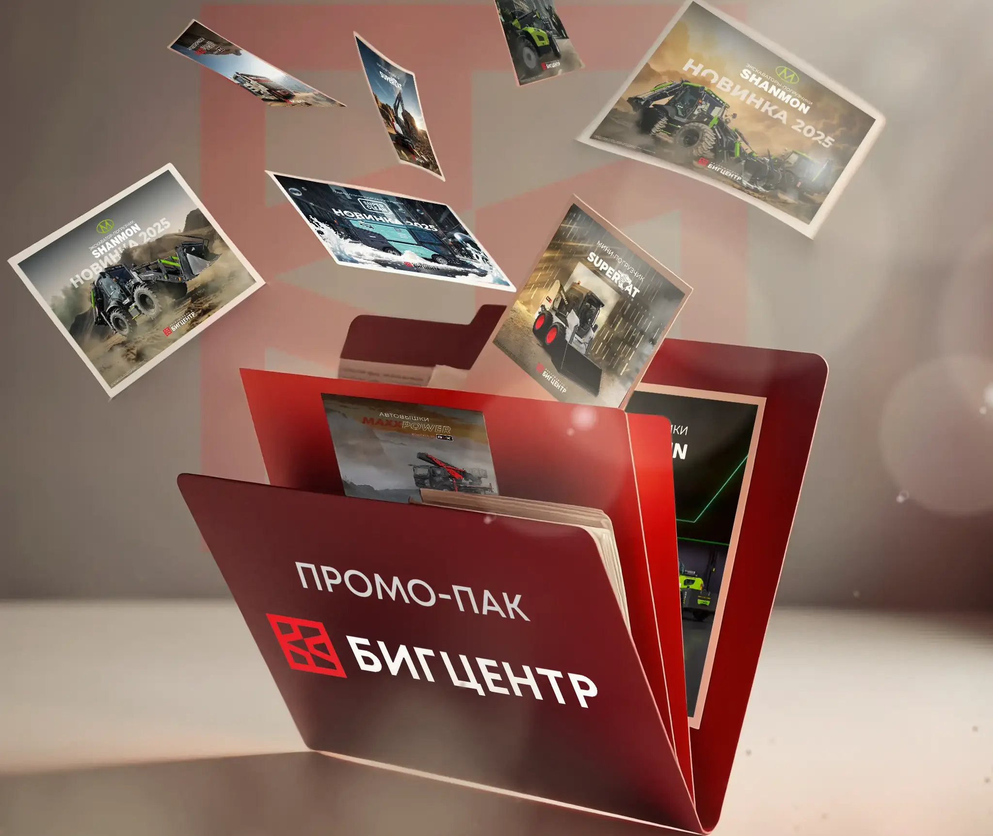 Партнерский must-have: готовые продающие материалы для вашего роста Партнерский must-have: готовые продающие материалы для вашего роста