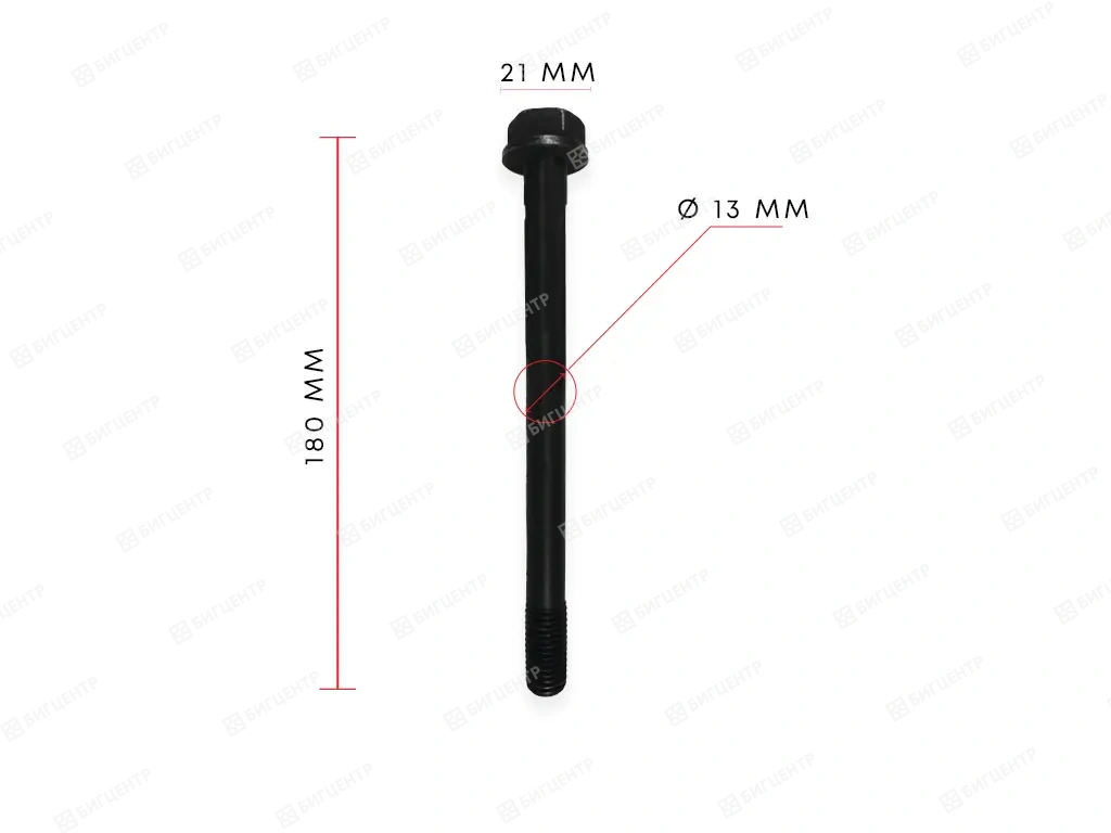 Болт ГБЦ (M14*171) двигателя Yuchai YC6108/YC6B125