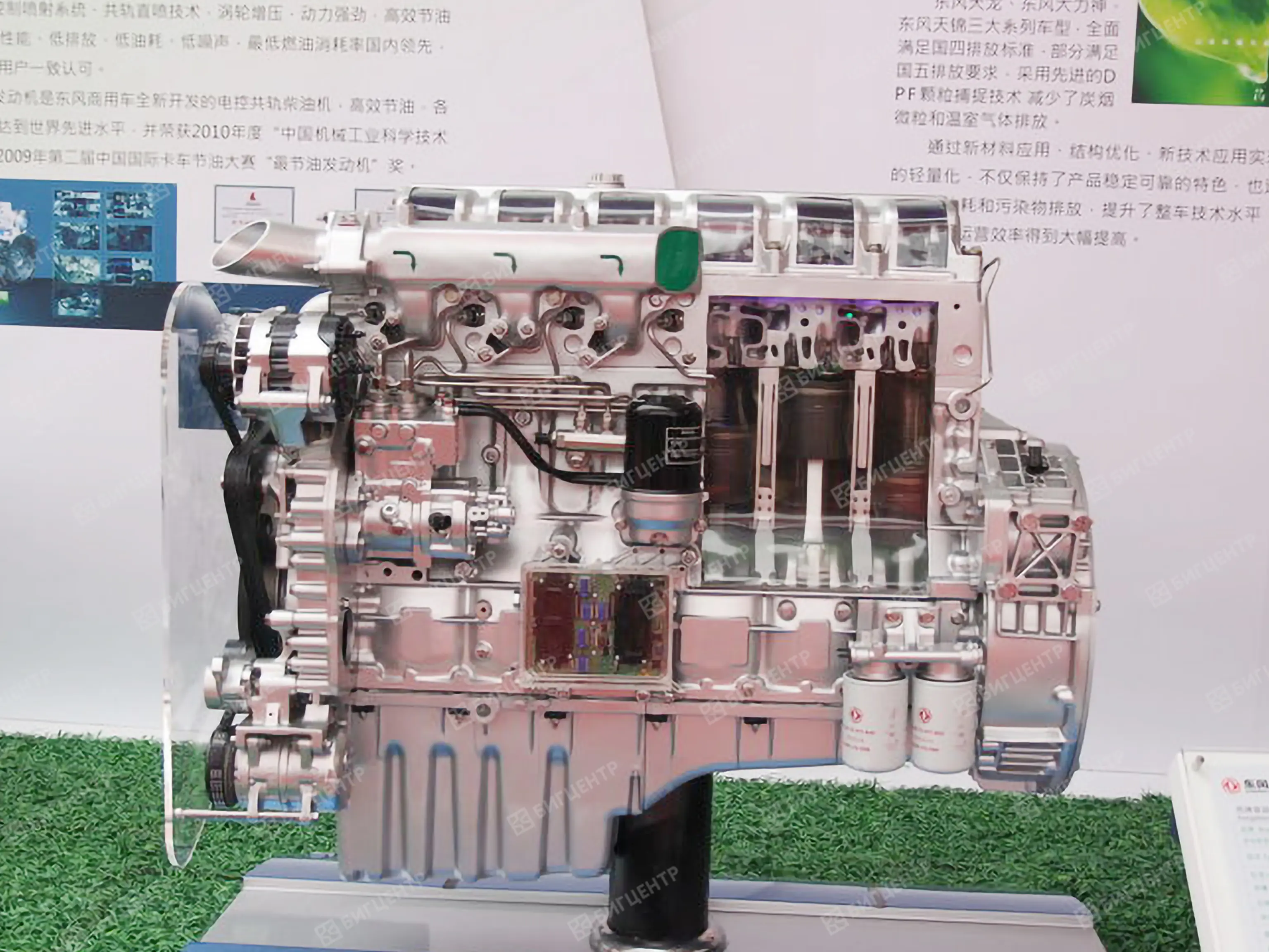Двигатель DONGFENG dCi420-51 309 kW (C)