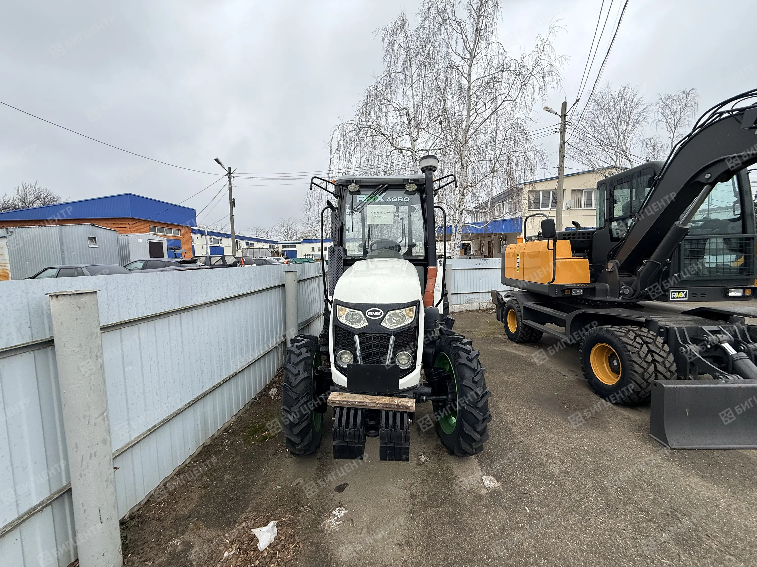 Трактор RMX AGRO AR5091E (****0058 от 02.23)