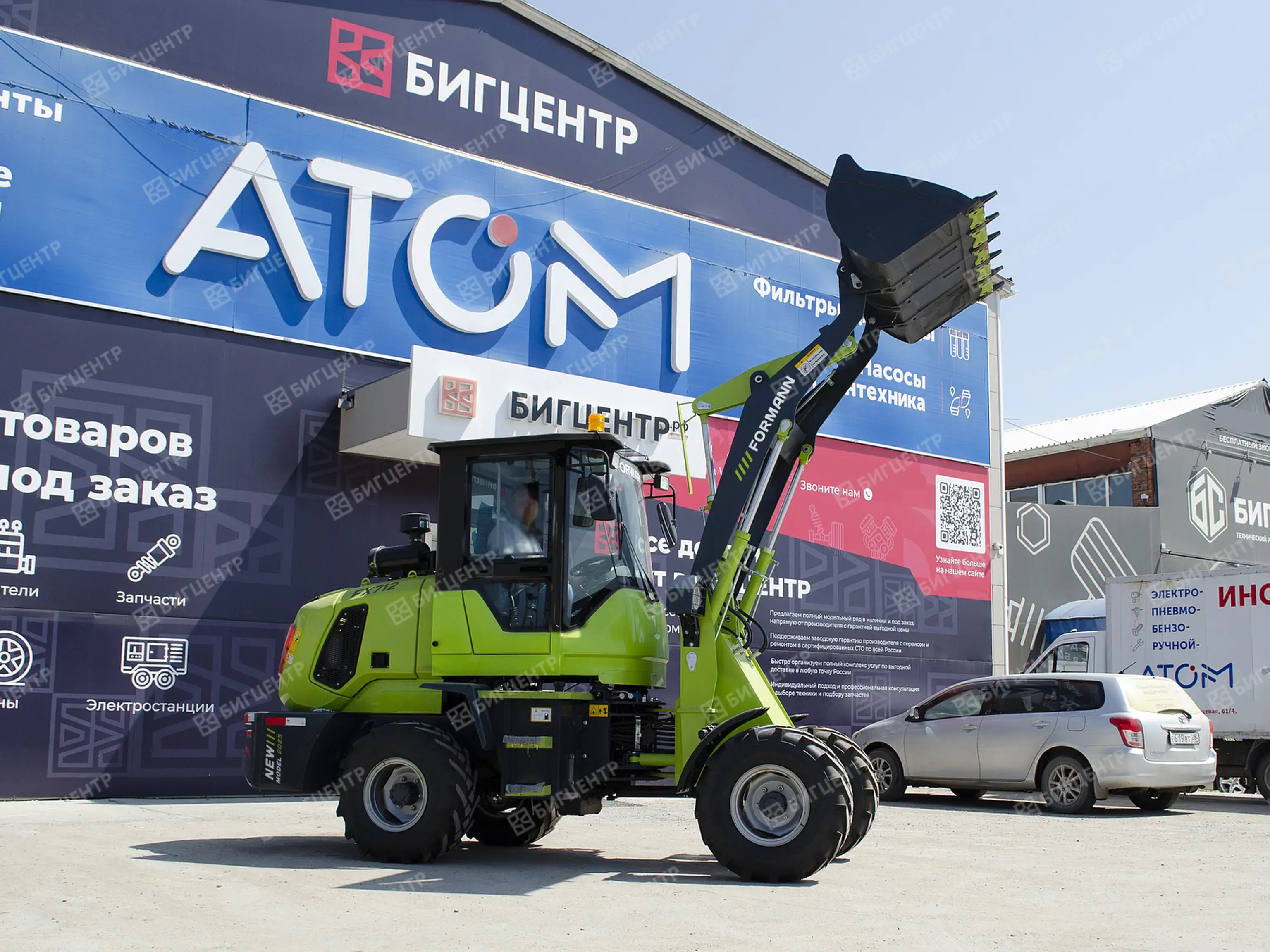 Фронтальный погрузчик FORMANN FX712