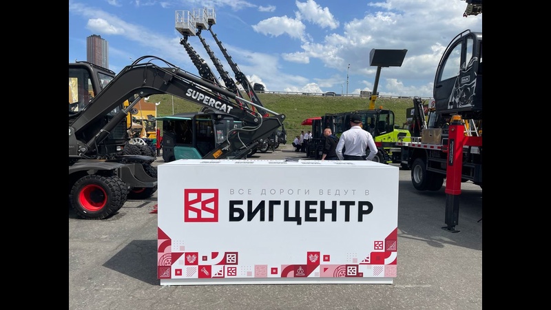 Главная выставка строительной техники и технологий в России 27–30 мая 2025 | Крокус Экспо, Москва