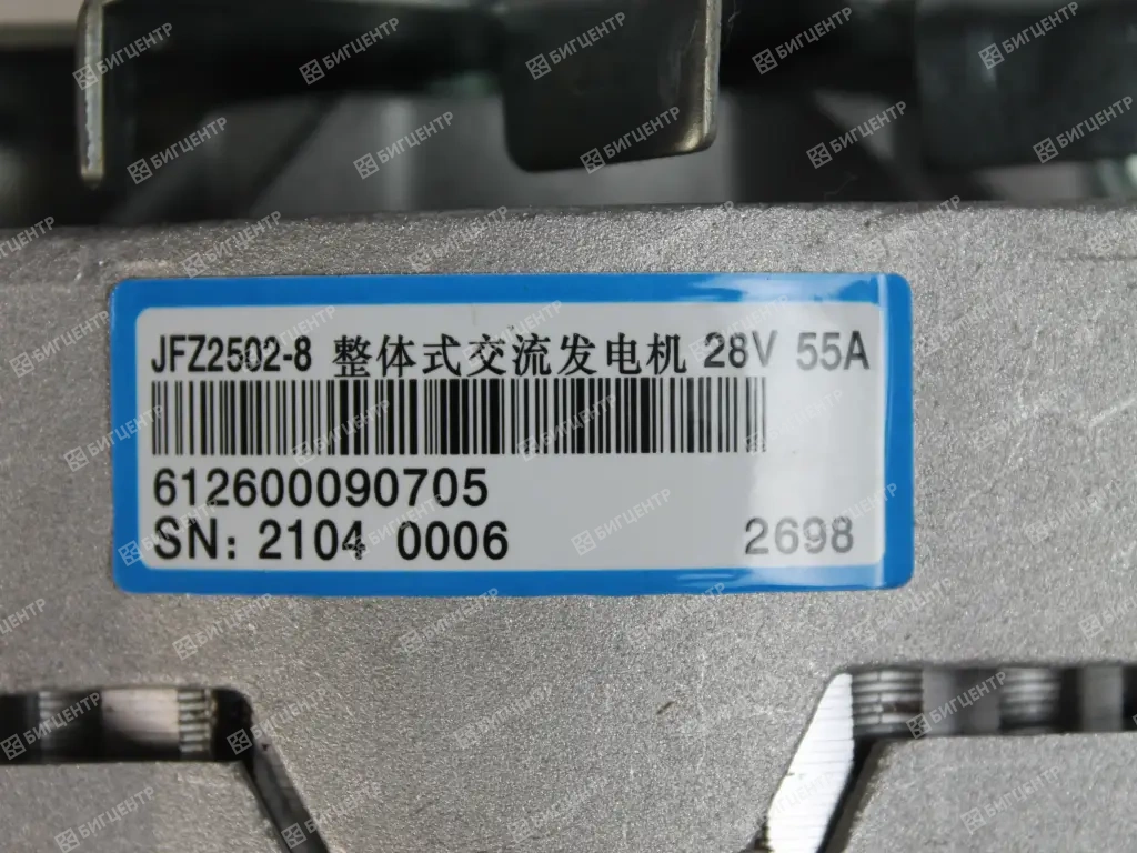 Генератор JFZ2502-8 (шкив 8 руч. 28V 55A) двигателя Weichai WD10