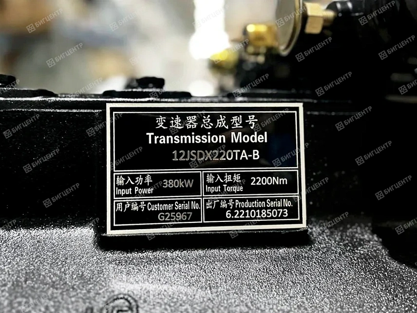 КПП 12JSDX220TA-B SHACMAN (G25967) (С)