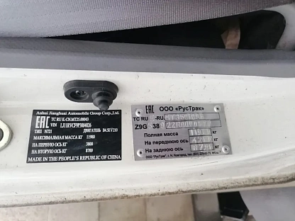 Тентованный грузовик JAC N 120 000007034 - (АЛ)