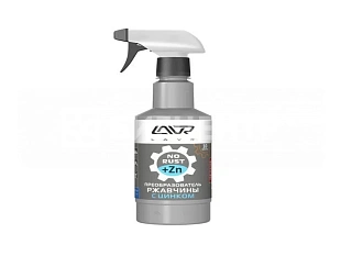 Rust remover NO RUST Zinc+с триггер LAVR, (0,5л)