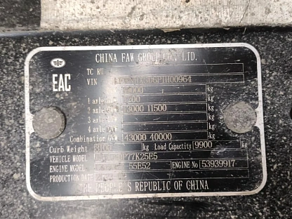 Тягач седельный FAW CA4180P77K25E5 000008567 - (АЛ)