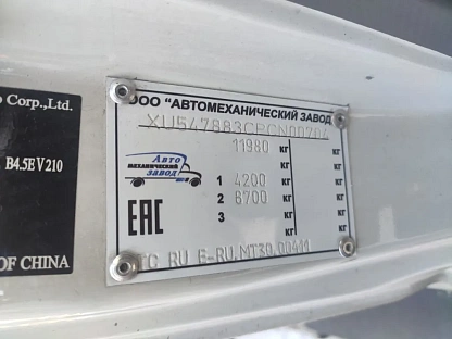 Цельнометаллический фургон JAC N 120L 000007614 - (АЛ)