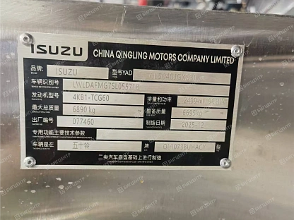 Автовышка ISUZU MAXXPOWER MX30R Premium