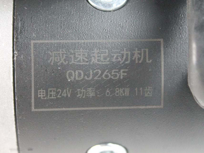 Стартер 11 зуб. двигателя 4RMAZG, 4RMG25-1, R4105G25, 4RNSG3, QDJ265F, QDX265F, 4RG610100 5,5 KW