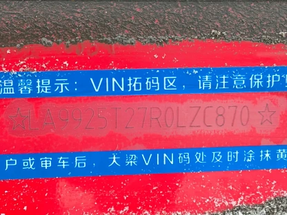 Полуприцеп Luxuda LZC9405BG 000008138 - (АЛ)