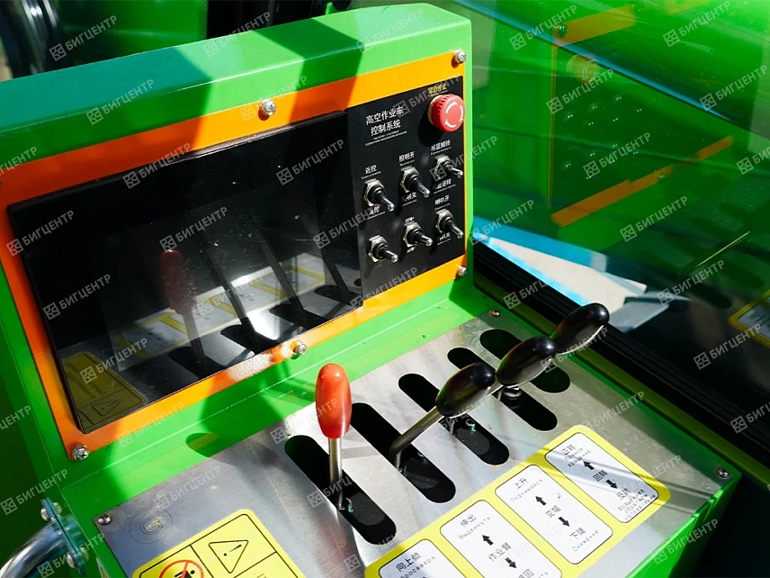 Автовышка ISUZU DS-32