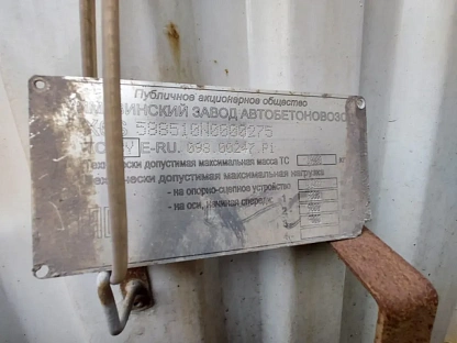 Полуприцеп НЕФАЗ 93341-08 000008320 - (АЛ)