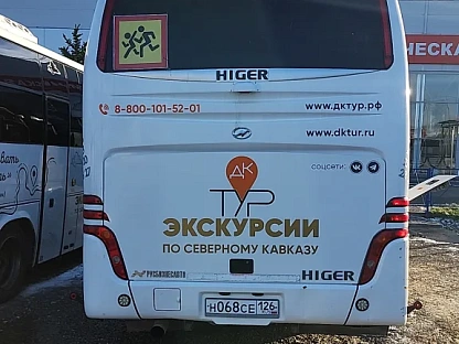 Автобус HIGER KLQ 6826 GQ 6357 - (АЛ)