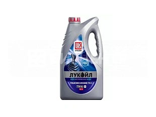 Лукойл ТМ-5 75W90 GL-5 п/с 4л