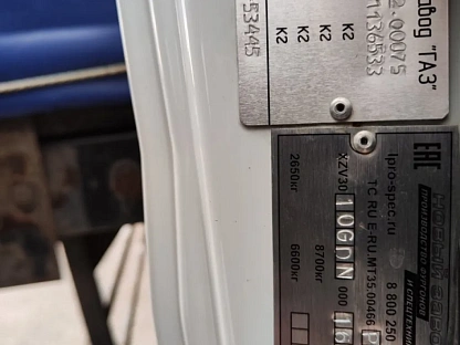Шторный грузовик ГАЗ C41R13 2724 - (АЛ)