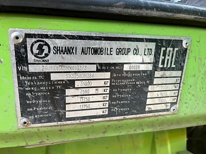 Самосвал Shacman SX3258DT384 5299 - (АЛ)