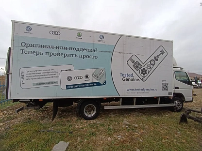 Изотермический фургон+гидроборт MITSUBISHI FUSO FUSO CANTER TF 7.5 5389 - (АЛ)