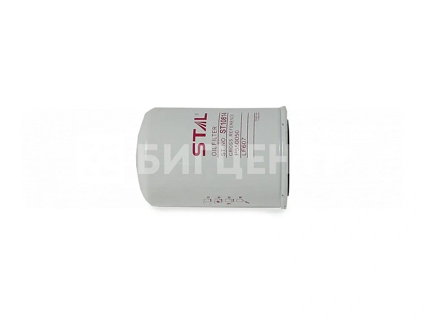 Фильтр масляный ST10814 / STJX814 (LF607, P550050)