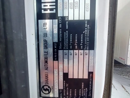Тягач седельный Shacman SX4188YY381 000007835 - (АЛ)