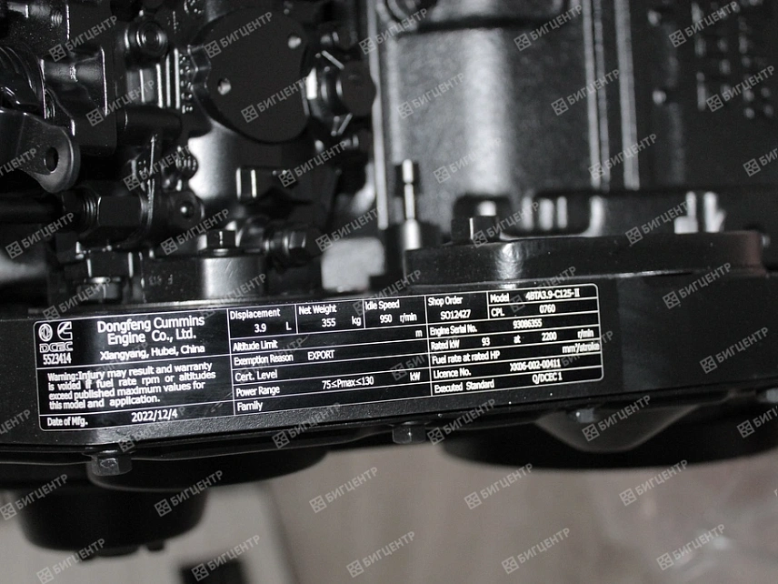 Двигатель Cummins 4BTAA 3.9-C125 (C)