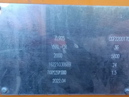 Погрузчик YIGONG ZL925 4325 - (АЛ)