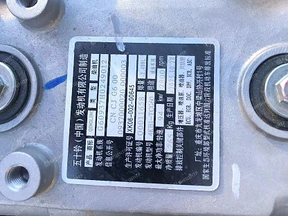 Автовышка ISUZU MAXXPOWER MX28R Premium