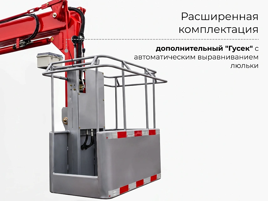 Автовышка ISUZU MAXXPOWER MC17RD Premium