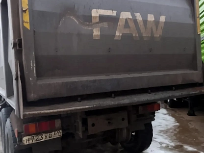 Самосвал FAW CA3310P66K24T4E5 000007316 - (АЛ)