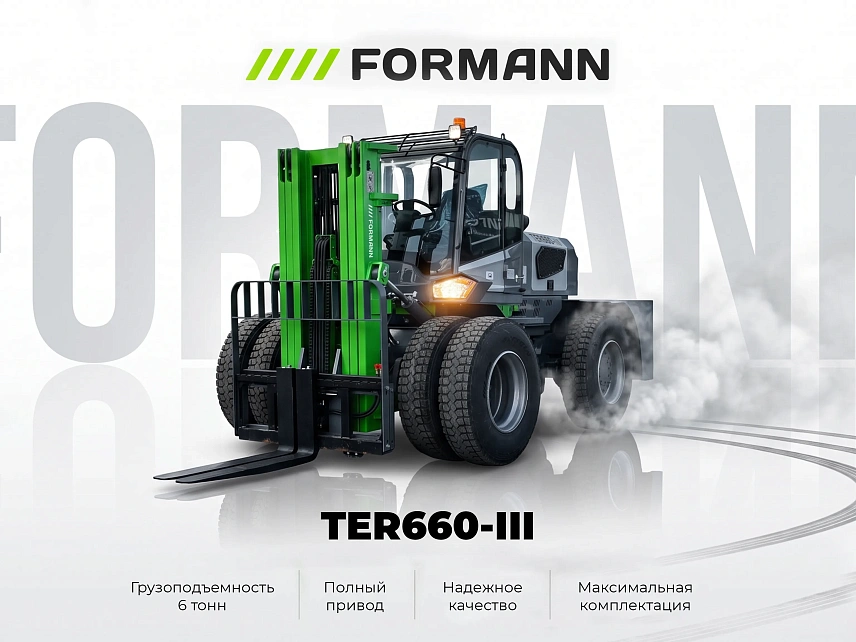Вилочный погрузчик повышенной проходимости FORMANN TER660-III