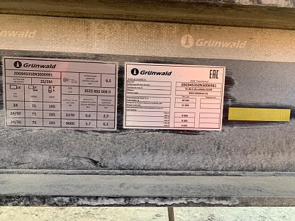 Полуприцеп самосвальный Grunwald TSt 34 (9453-0000010-50) 2359 - (АЛ)