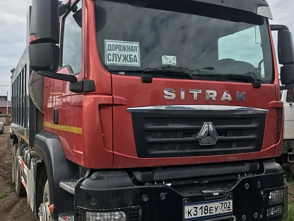 Самосвал Sitrak ZZ3256V384ME 2667 - (АЛ)