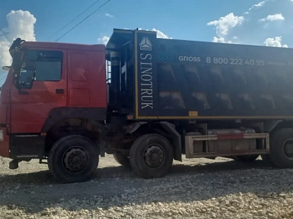 Самосвал HOWO ZZ3407S3867E 5826 - (АЛ)