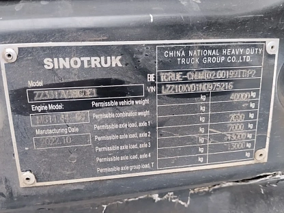 Самосвал HOWO ZZ3317V386GE1 000007459 - (АЛ)