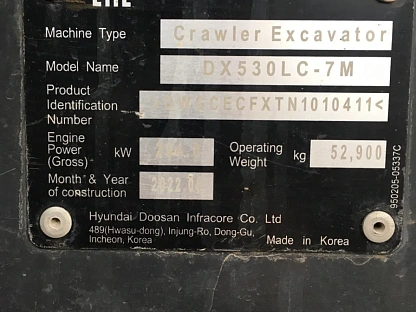 Экскаватор DOOSAN/DEVELON DX530LC-7 000008192 - (АЛ)