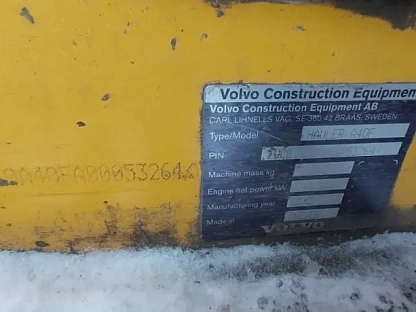 Самосвал карьерный Volvo A40F 000007239 - (АЛ)