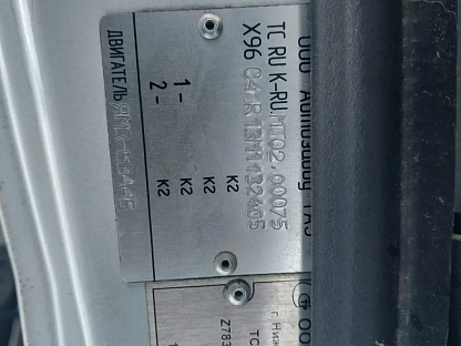 Бортовой грузовик ГАЗ C41R13 000007226 - (АЛ)
