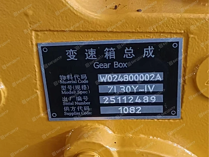 КПП в сборе W024800002A ZL30Y-IV (О)