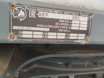 Прицеп САВ 83433R 000007305 - (АЛ)