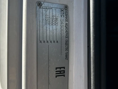Тягач седельный КАМАЗ 5490-S5 (M1840) 000008533 - (АЛ)