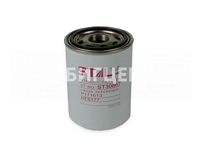 Фильтр гидравлический ST30867/JX867 (HF6177, P171613)