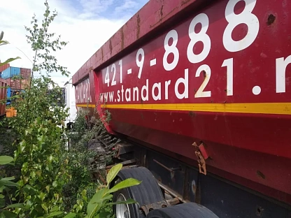 Полуприцеп НЕФАЗ 9509-16-30 2645 - (АЛ)