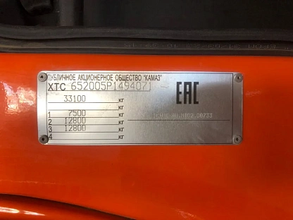 Самосвал КАМАЗ 6520-49  Люкс  5179 - (АЛ)