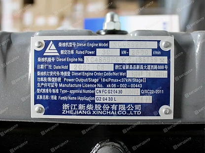 Двигатель XINCHAI NC485BPG 30 kWt (C)
