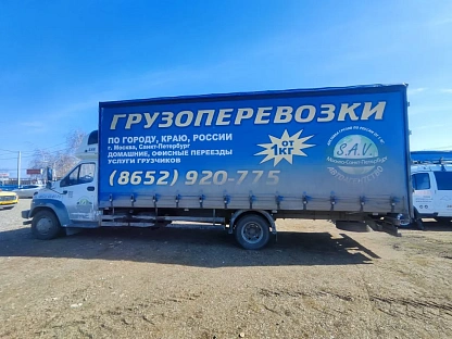 Шторный грузовик ГАЗ C41RB3 000007453 - (АЛ)